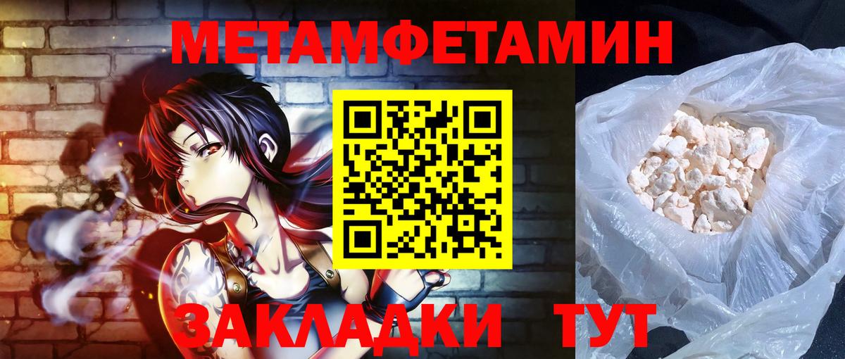 АМФ VHQ Чита
