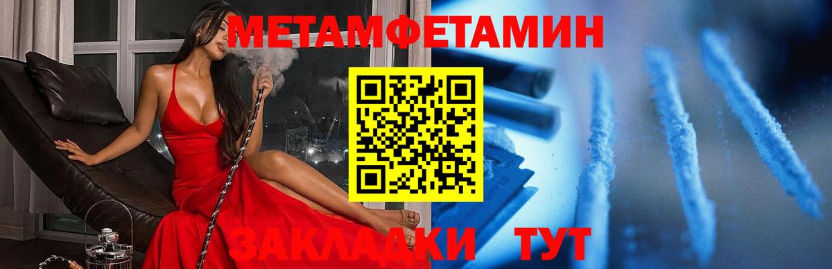 Амфетамин  Амфетамин 97%  АМФЕТАМИН  Чита  Вход с VPN 