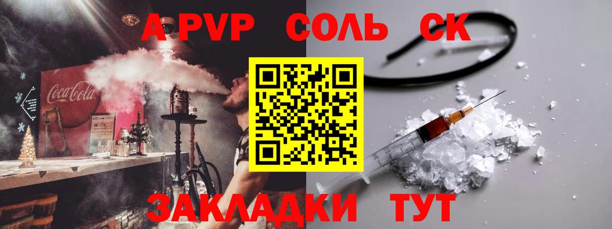 Героин Чита