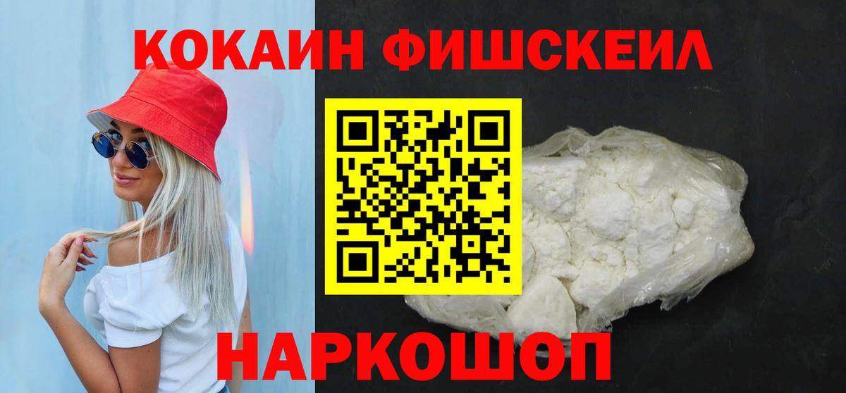 COCAIN Перу Чита