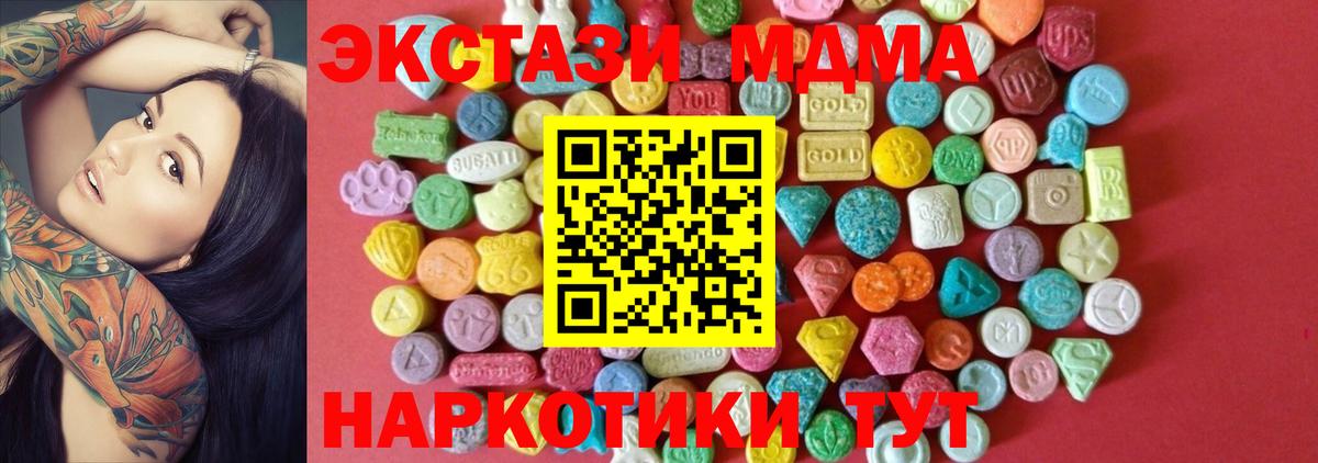 Ecstasy Philipp Plein  Вход с VPN  Чита  ЭКСТАЗИ бентли 