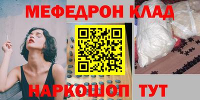 соль ск Ливны