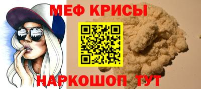 винт Ликино-Дулёво