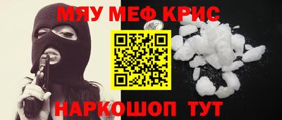 соль ск Ливны