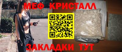 МДМА Лесосибирск