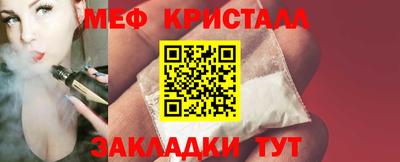 соль ск Ливны