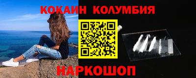МДМА Лесосибирск