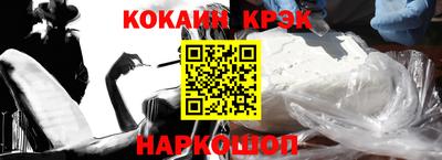 винт Ликино-Дулёво