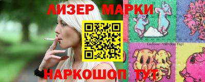 МДМА Лесосибирск