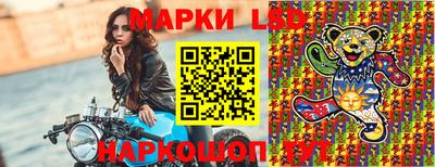 винт Ликино-Дулёво