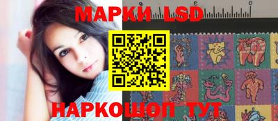 соль ск Ливны