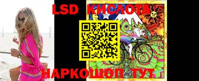 МДМА Лесосибирск