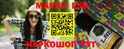 соль ск Ливны