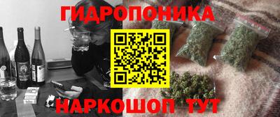 соль ск Ливны