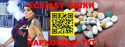 МДМА Лесосибирск