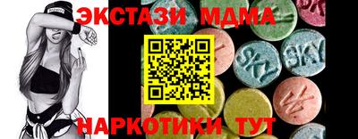 соль ск Ливны