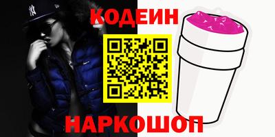 винт Ликино-Дулёво