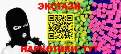 МДМА Лесосибирск