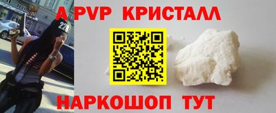 соль ск Ливны