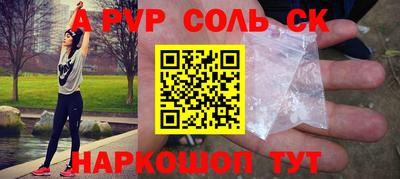 винт Ликино-Дулёво