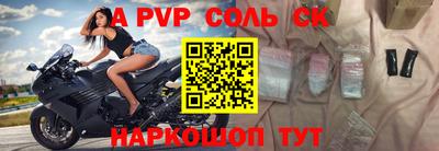МДМА Лесосибирск