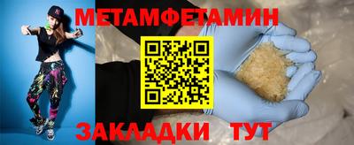 МДМА Лесосибирск