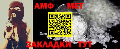 винт Ликино-Дулёво