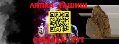 соль ск Ливны