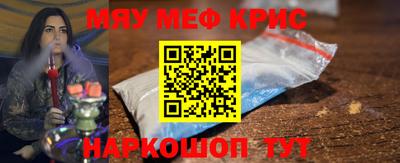 соль ск Ливны