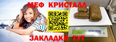 МДМА Лесосибирск
