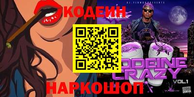 соль ск Ливны