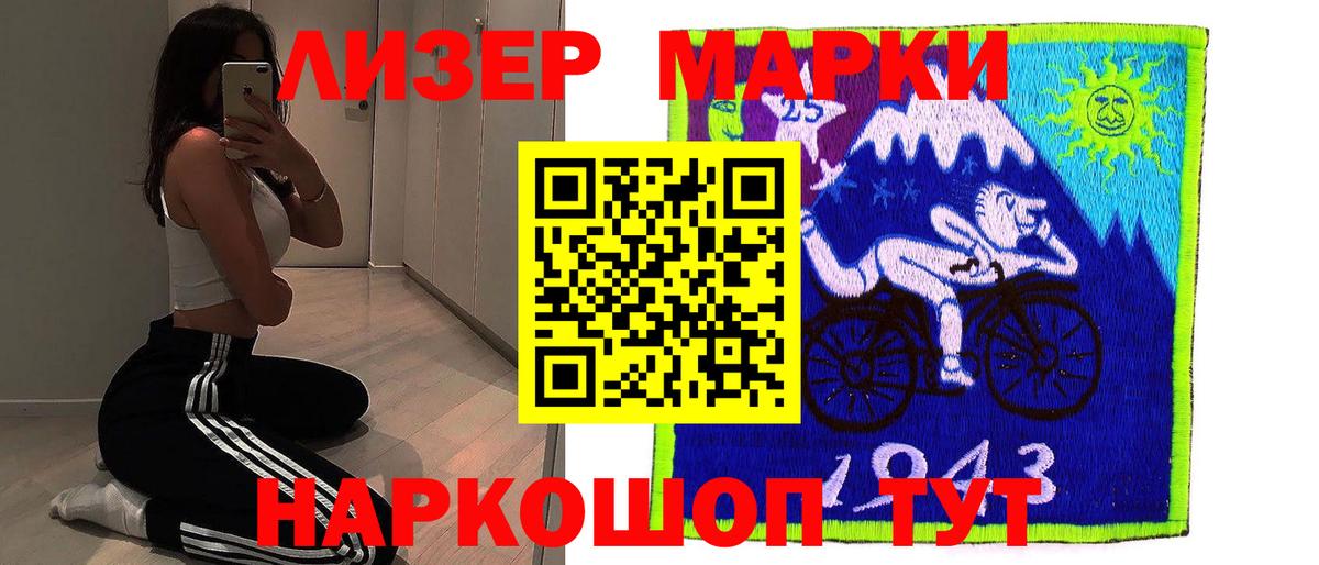 LSD-25 экстази кислота Чита