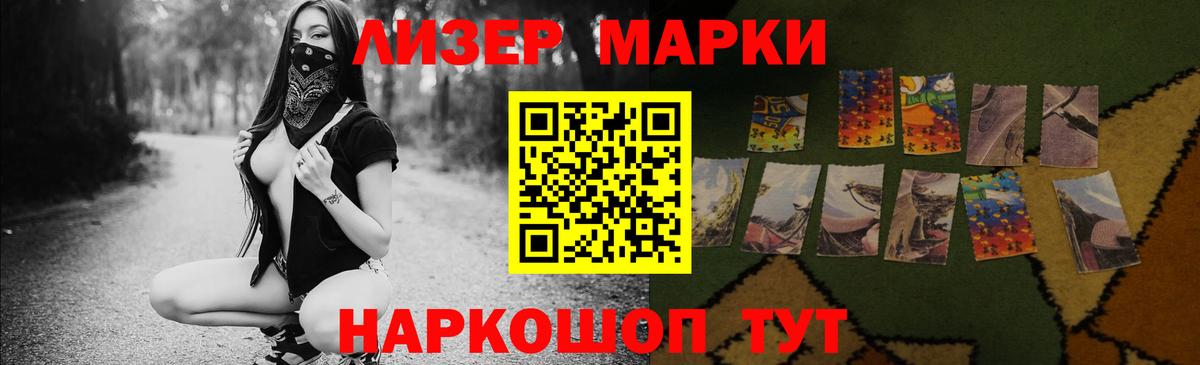 ЛСД экстази кислота  omg ТОР  Чита  Лсд 25 экстази  ЛСД экстази кислота  Вход с VPN 
