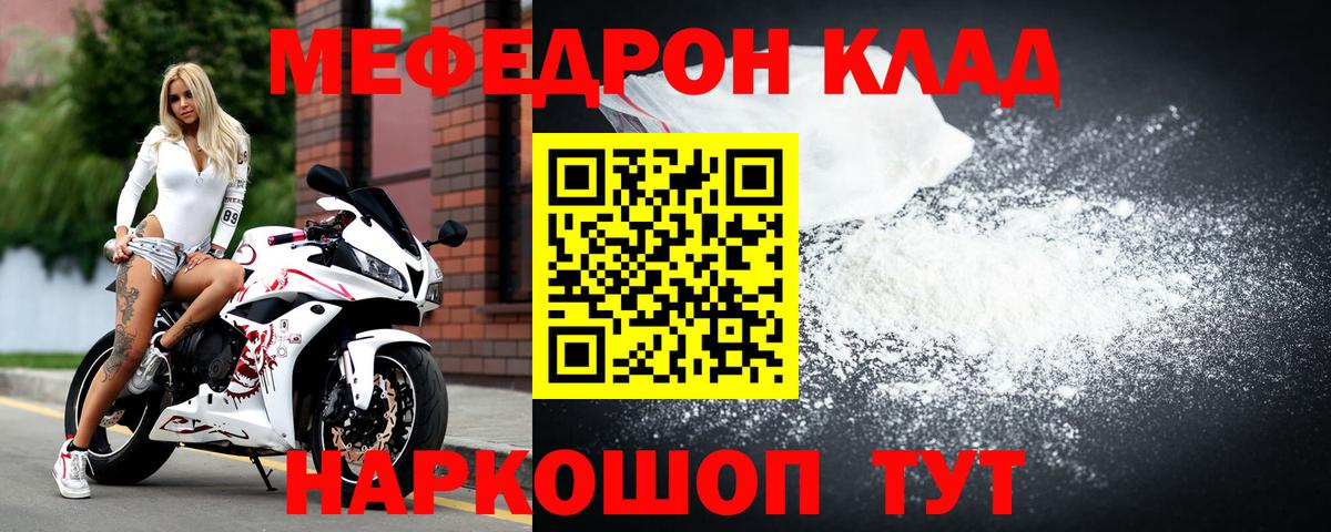 ГАШИШ  МЕТ  Чита  Меф МЯУ МЯУ  КОКАИН  Меф МЯУ МЯУ кристаллы  Конопля  Вход с VPN  Альфа ПВП СК  