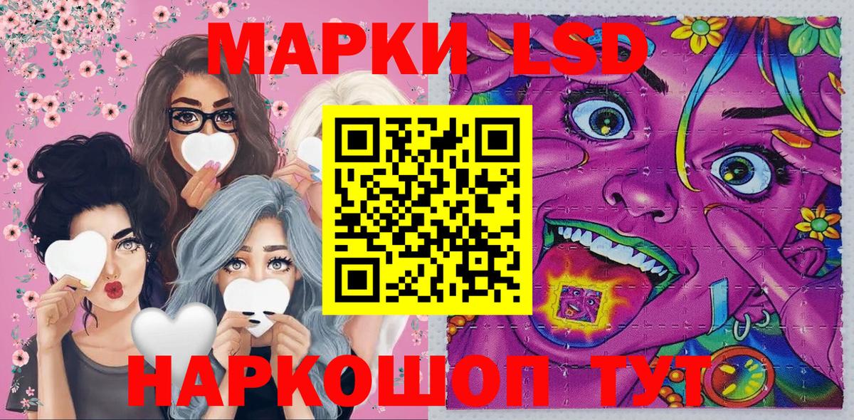 Марки NBOMe 1500мкг  Марки NBOMe 1500мкг  Наркотические марки  Вход с VPN  Чита 