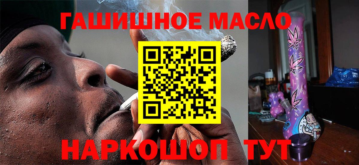 Дистиллят ТГК Wax Чита