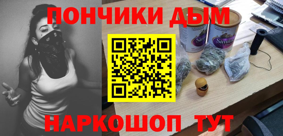 Чита  Бошки Шишки гибрид  Вход с VPN  Шишки марихуана Amnesia  Каннабис марихуана  Каннабис ГИДРОПОН 